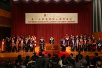 CUHK held its Thirteenth Honorary Fellowship Conferment Ceremony on 12 May 2014